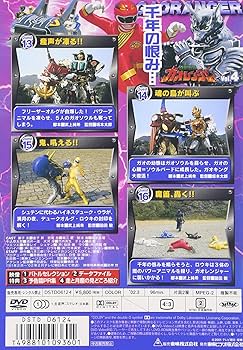 百獣戦隊ガオレンジャー Amazon.co.jp: 百獣戦隊ガオレンジャー VOL.4 [DVD] : ガオレンジャー: DVD